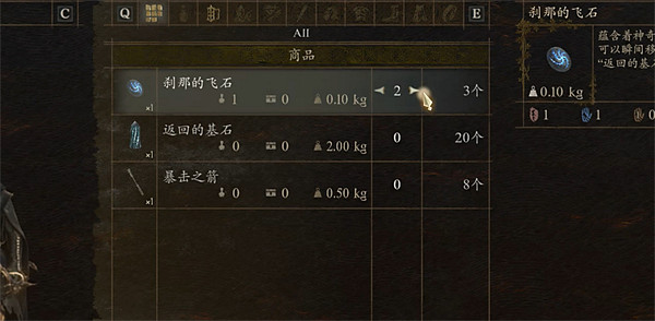 《龍之信條2》龍刷新情況說明