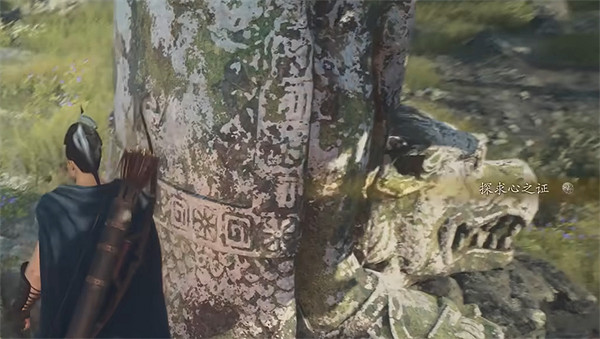 《龍之信條2》全探索心之證獲取位置一覽 《龍之信條2》全探索心之證獲取位置一覽