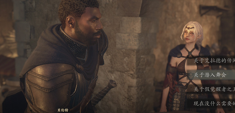 《龍之信條2》NPC死亡機制介紹 《龍之信條2》NPC死亡機制介紹