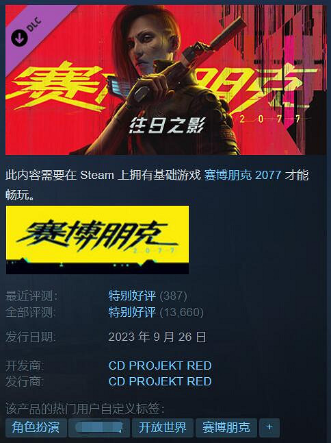 Steam特惠:《小醜牌》打折啦!《往日之影》挺便宜 Steam特惠:《小醜牌》打折啦!《往日之影》挺便宜