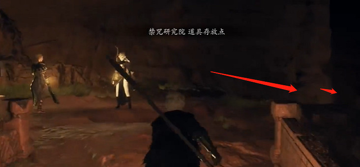 《龍之信條2》選定處事的方法任務做法 《龍之信條2》選定處事的方法任務做法