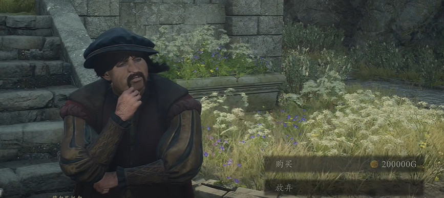 《龍之信條2》可購買房產位置一覽 《龍之信條2》可購買房產位置一覽