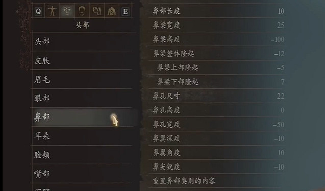 《龍之信條2》精靈王子捏臉參數 《龍之信條2》精靈王子捏臉參數