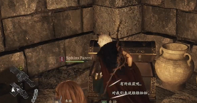 《龍之信條2》鎮魂之鍾攻略 《龍之信條2》鎮魂之鍾攻略