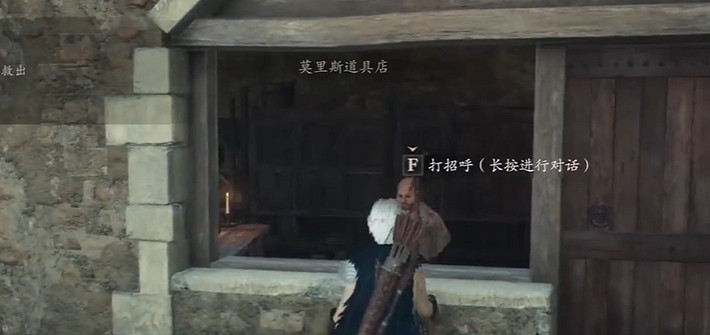 《龍之信條2》被擄走的孩子任務攻略 《龍之信條2》被擄走的孩子任務攻略