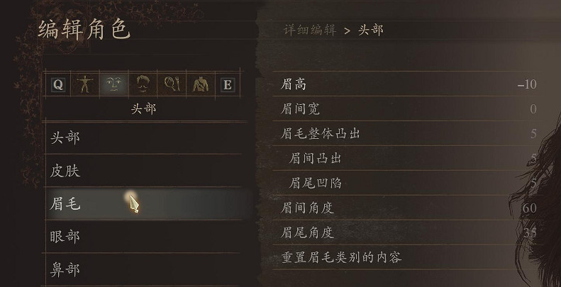 《龍之信條2》梅琳娜捏臉參數 《龍之信條2》梅琳娜捏臉參數