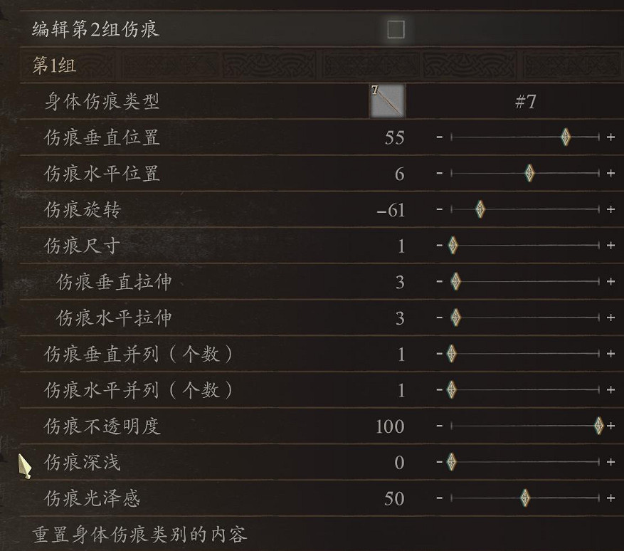 《龍之信條2》梅琳娜捏臉參數 《龍之信條2》梅琳娜捏臉參數