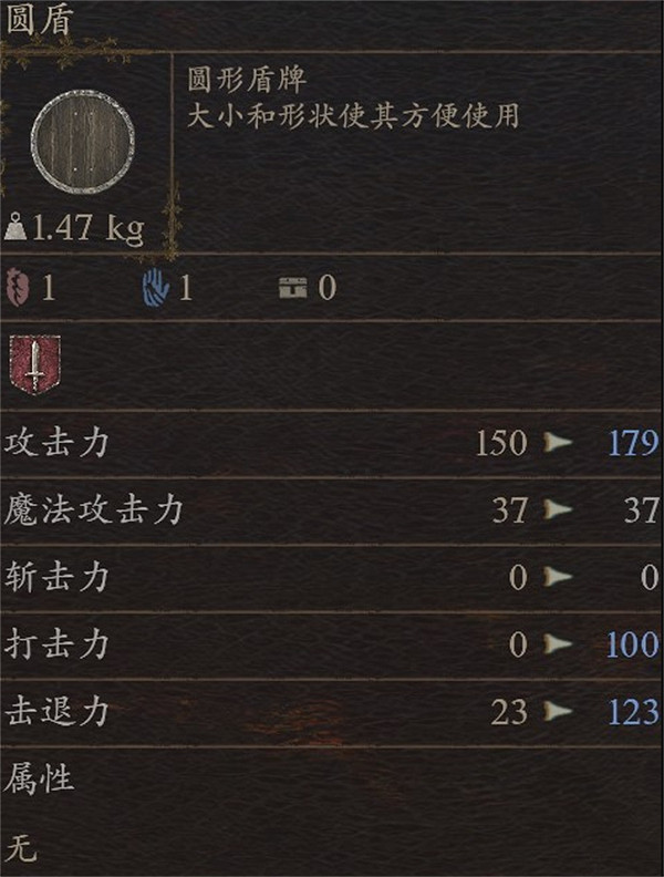 《龍之信條2》全武器圖鑒及獲取方式