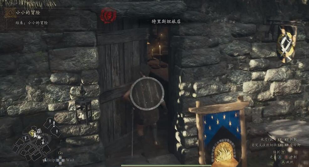 《龍之信條2》圖文攻略 全劇情流程全關卡攻略 《龍之信條2》圖文攻略 全劇情流程全關卡攻略