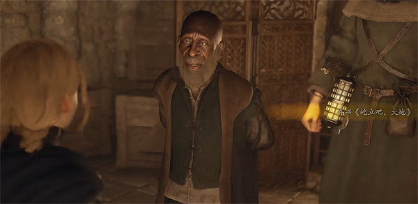 《龍之信條2》全貴重物品收集位置 《龍之信條2》全貴重物品收集位置