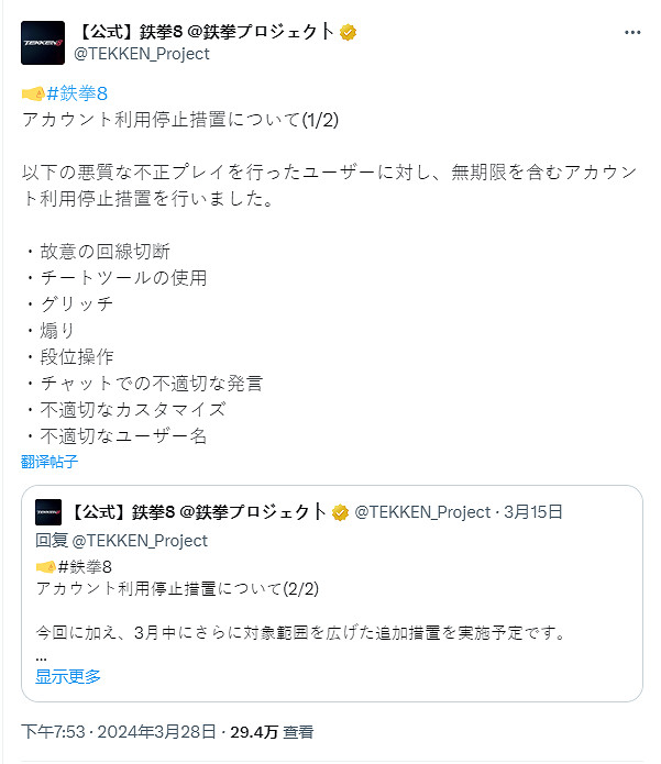 決戰牢房之巔!《鐵拳8》讓拔線黨玩家互相匹配 決戰牢房之巔!《鐵拳8》讓拔線黨玩家互相匹配