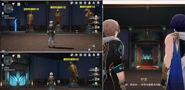 崩壞星穹鐵道雙重賠償攻略