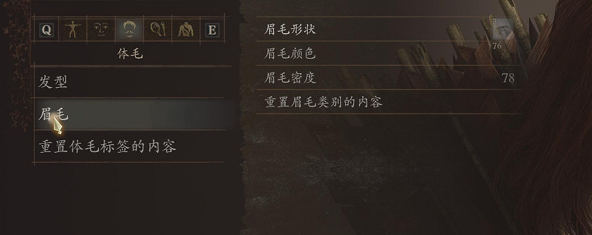 《龍之信條2》梅琳娜捏臉參數 《龍之信條2》梅琳娜捏臉參數