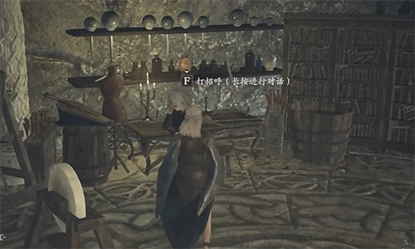 《龍之信條2》17件清涼裝備位置一覽 《龍之信條2》17件清涼裝備位置一覽