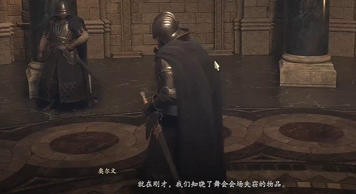 《龍之信條2》貴族的禮物支線做法 《龍之信條2》貴族的禮物支線做法