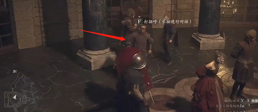 《龍之信條2》貴族的禮物支線做法 《龍之信條2》貴族的禮物支線做法