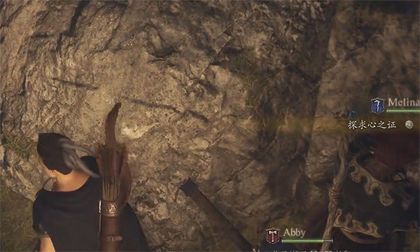 《龍之信條2》全探索心之證獲取位置一覽 《龍之信條2》全探索心之證獲取位置一覽