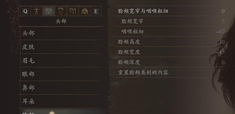 《龍之信條2》梅琳娜捏臉參數 《龍之信條2》梅琳娜捏臉參數