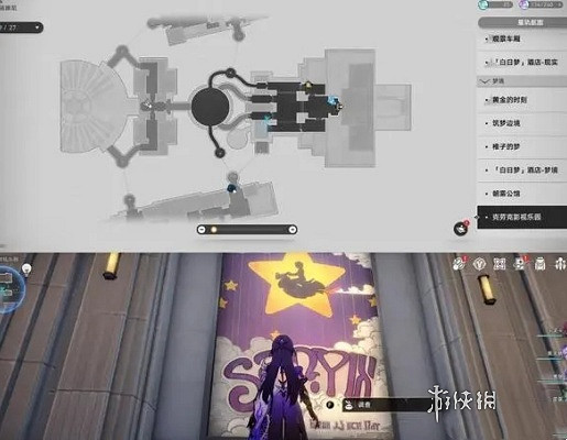 崩壞星穹鐵道克勞克影視樂園摺紙小鳥位置