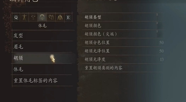 《龍之信條2》精靈王子捏臉參數 《龍之信條2》精靈王子捏臉參數