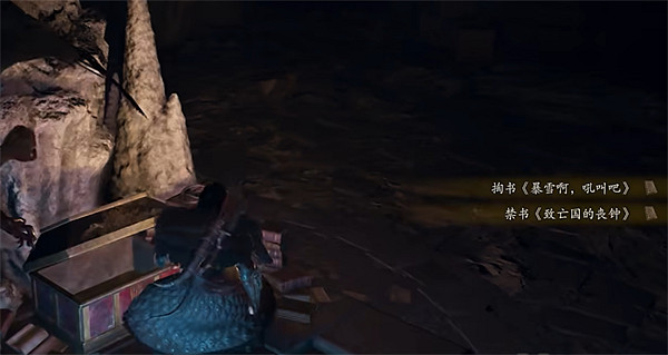 《龍之信條2》全貴重物品收集位置 《龍之信條2》全貴重物品收集位置