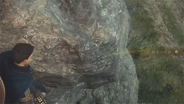 《龍之信條2》全探索心之證獲取位置一覽 《龍之信條2》全探索心之證獲取位置一覽