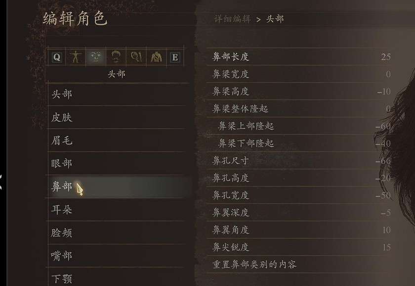 《龍之信條2》梅琳娜捏臉參數 《龍之信條2》梅琳娜捏臉參數