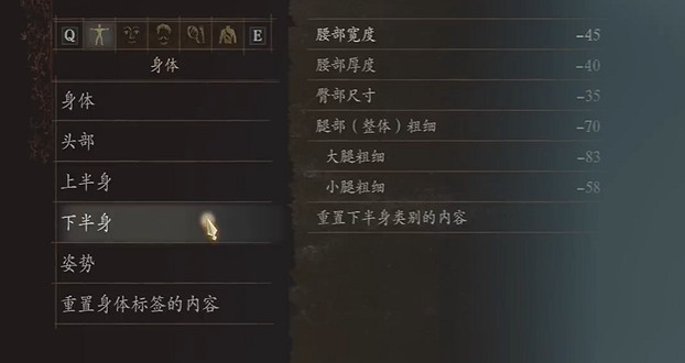 《龍之信條2》精靈王子捏臉參數 《龍之信條2》精靈王子捏臉參數