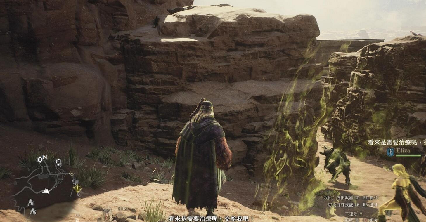 《龍之信條2》賺錢攻略分享 《龍之信條2》賺錢攻略分享