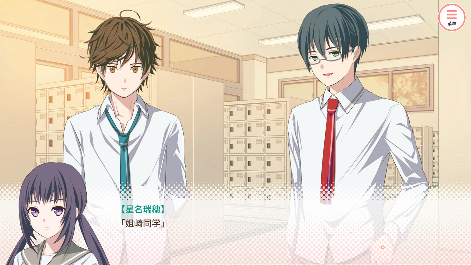 乙女遊戲《我的超級現充生活》 Switch版將於5月發售