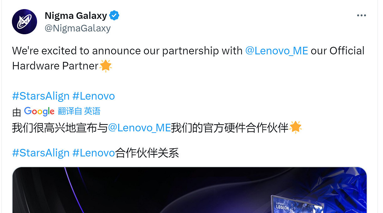 《DOTA2》Nigma戰隊拉到新贊助 聯想中東成合作夥伴 《DOTA2》Nigma戰隊拉到新贊助 聯想中東成合作夥伴