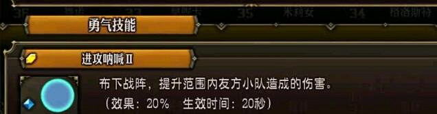 《聖獸之王》黑騎士裝備及搭配心得