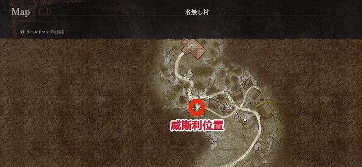 《龍之信條2》全魔導書收集攻略 《龍之信條2》全魔導書收集攻略