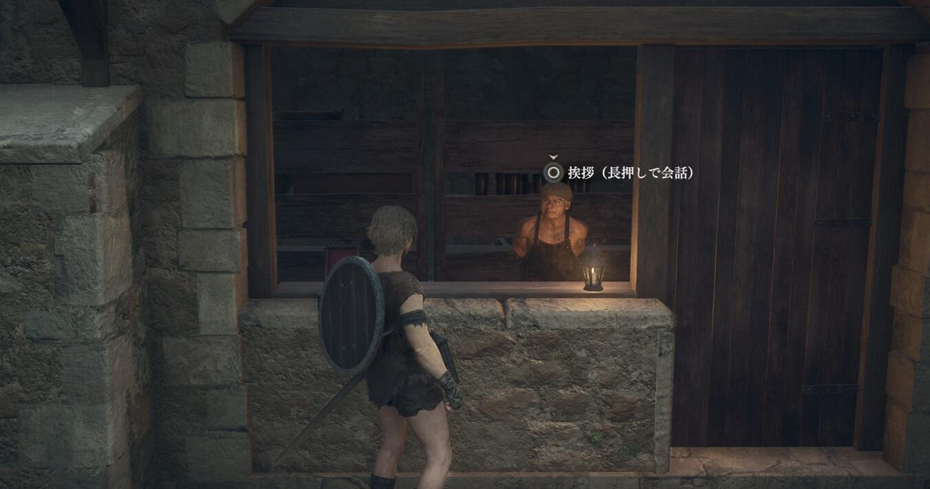 《龍之信條2》精品店位置分享 《龍之信條2》精品店位置分享