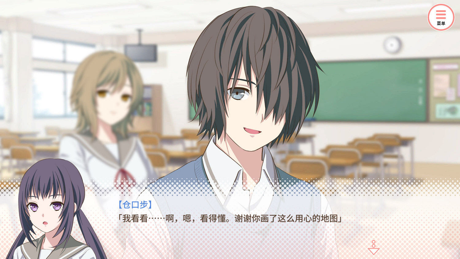 乙女遊戲《我的超級現充生活》 Switch版將於5月發售