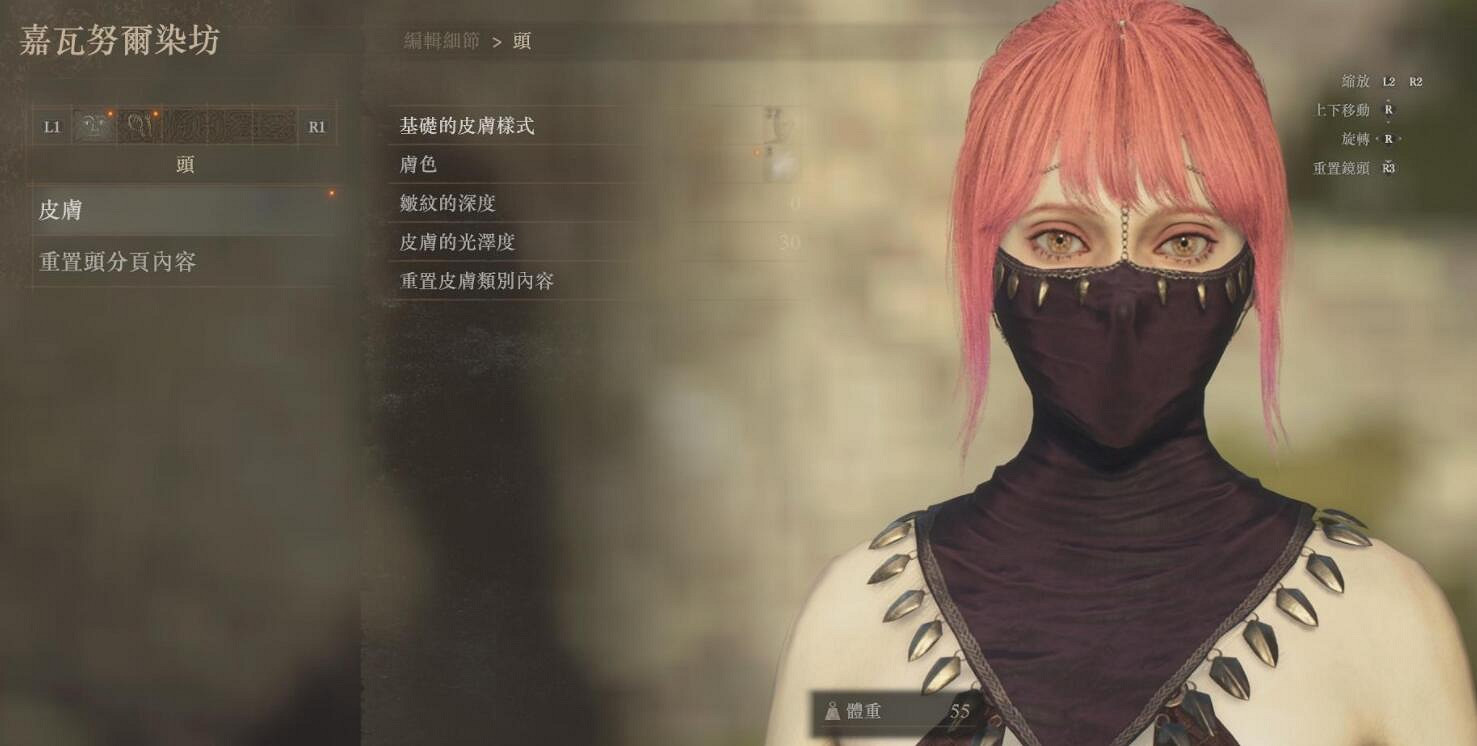 《龍之信條2》神諭面紗獲得方法 《龍之信條2》神諭面紗獲得方法