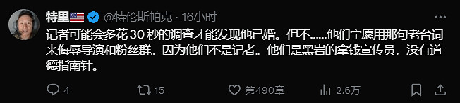 IGN法國針對星刃發言遭玩家抨擊:來見見製作人老婆 IGN法國針對星刃發言遭玩家抨擊:來見見製作人老婆