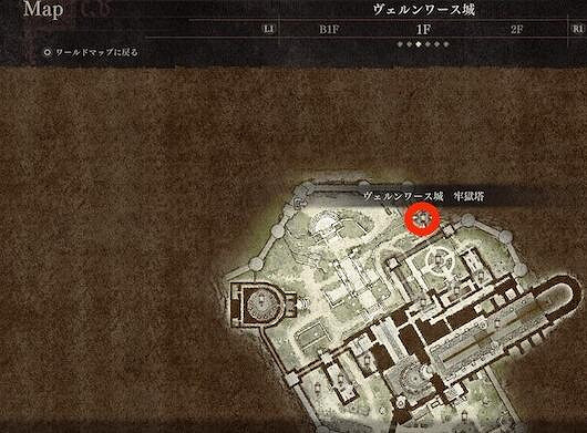 《龍之信條2》全魔導書收集攻略 《龍之信條2》全魔導書收集攻略