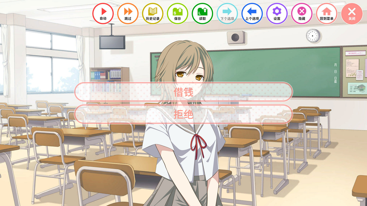 乙女遊戲《我的超級現充生活》 Switch版將於5月發售