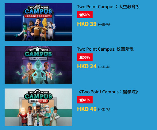 《雙點校園》港服eShop2折促銷中!三款DLC半價優惠 《雙點校園》港服eShop2折促銷中!三款DLC半價優惠