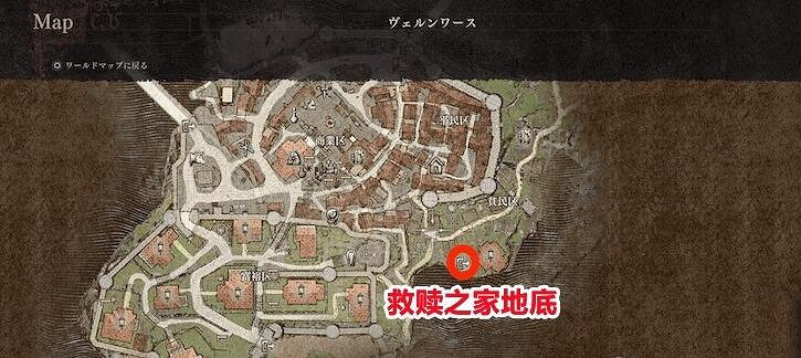 《龍之信條2》全魔導書收集攻略 《龍之信條2》全魔導書收集攻略