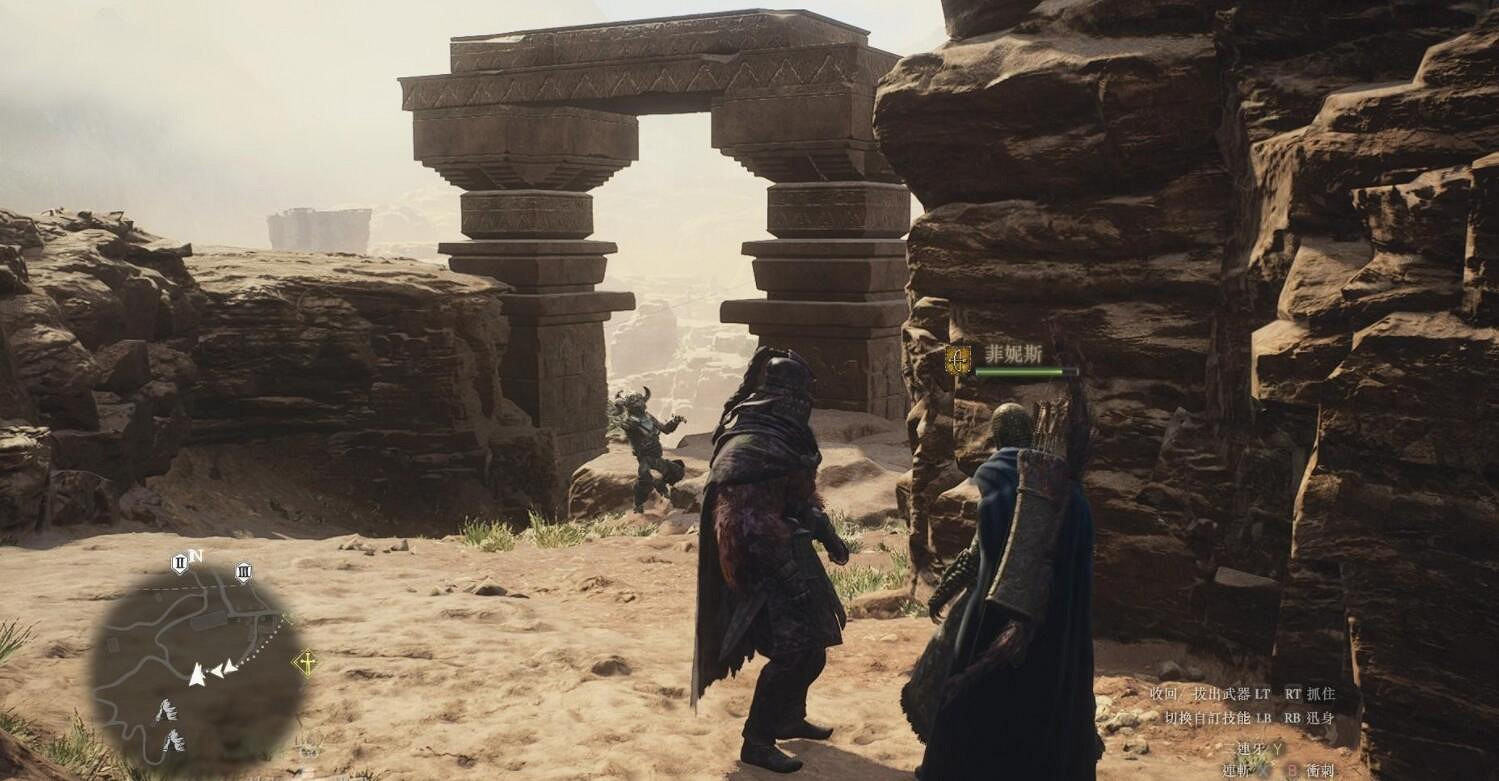 《龍之信條2》賺錢攻略分享 《龍之信條2》賺錢攻略分享