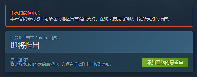《8番出口》續作《8號站台》公開！預計4月末發售