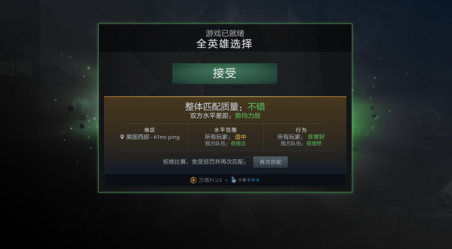 《DOTA2》7.35d推出 新版本“傾天之戰”4月中旬上線