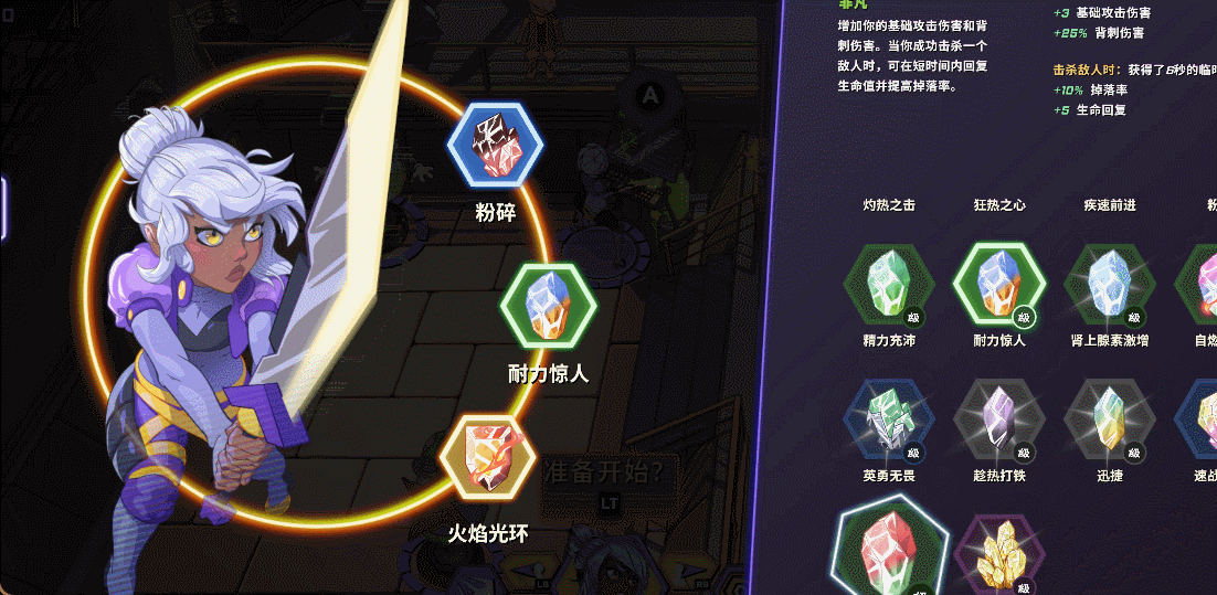 Steam多人合作新遊《奇妙大作戰》火熱發售!是兄弟就來砍殺吧! Steam多人合作新遊《奇妙大作戰》火熱發售!是兄弟就來砍殺吧!