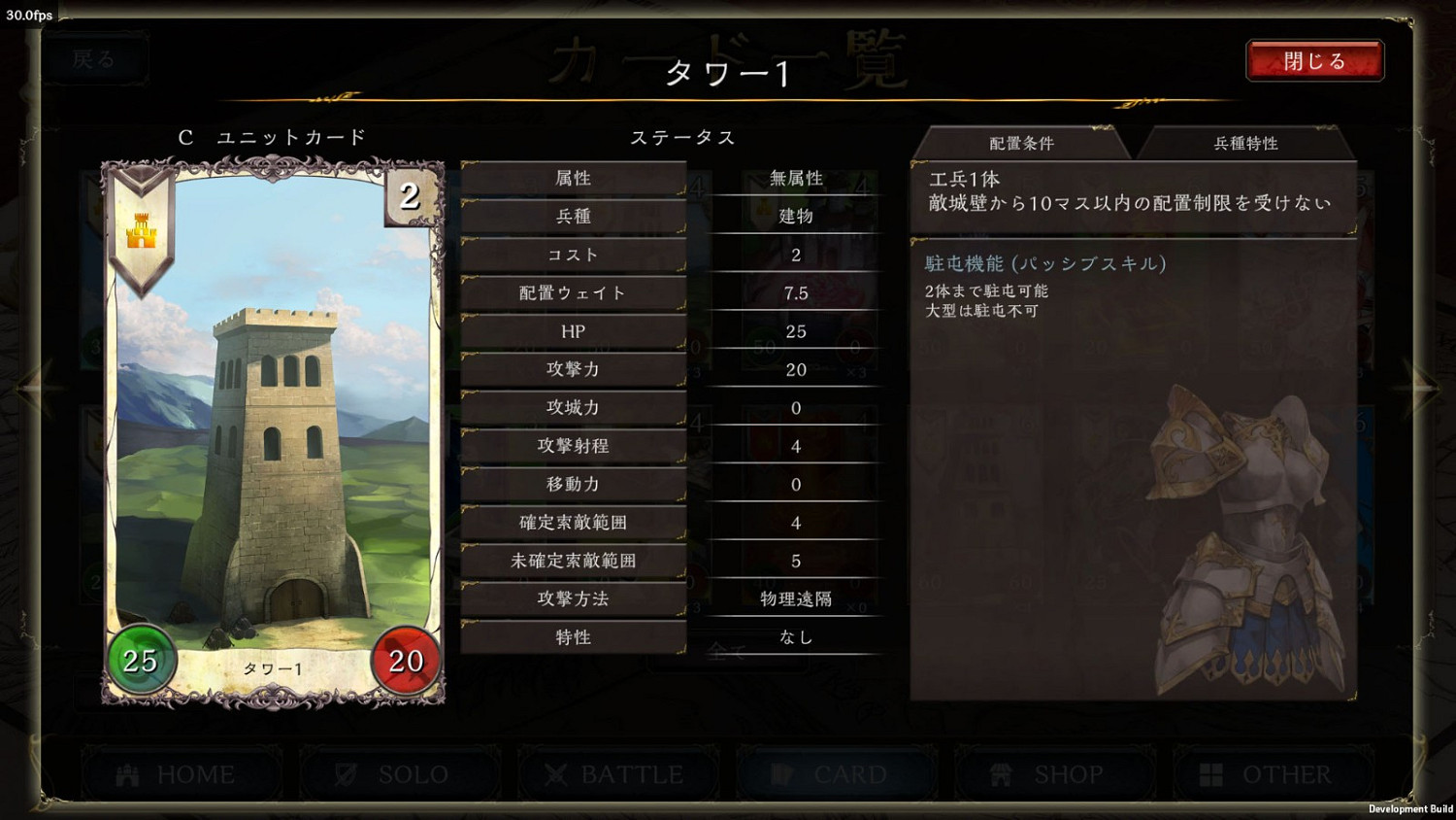 《VALIANT TACTICS EX》登陸Steam 免費RTS卡牌遊戲