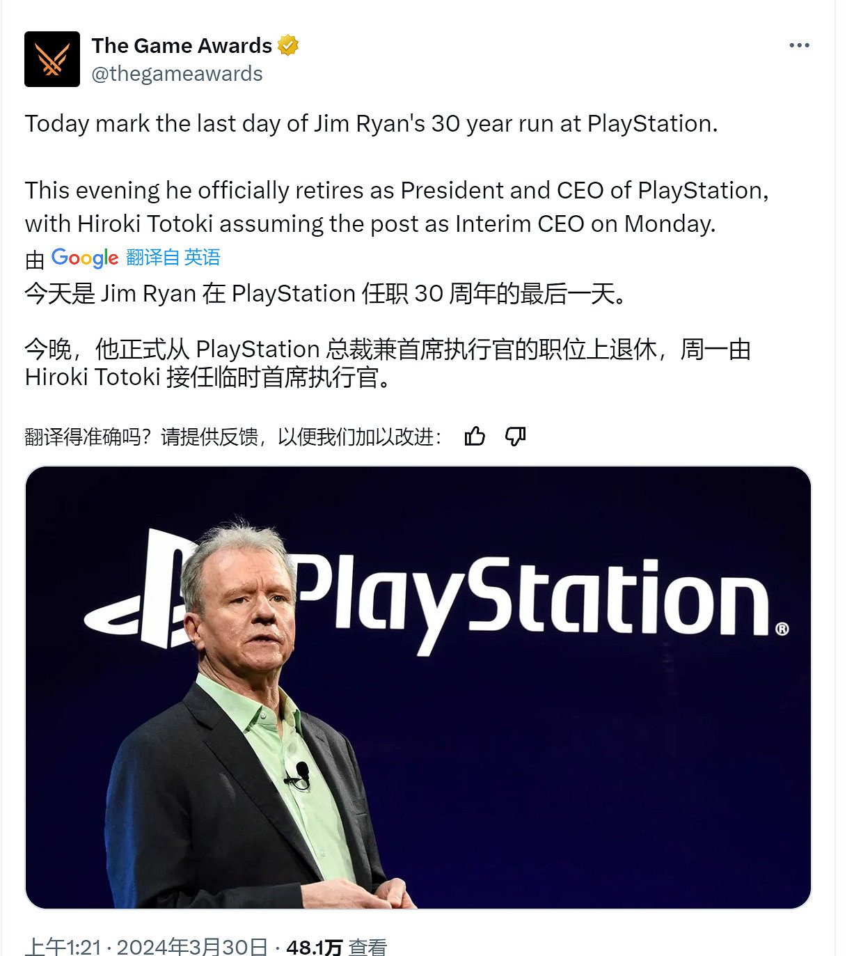 Phil Spencer掌管Xbox十年 玩家評價：他毀了Xbox