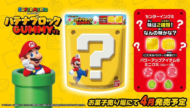萬代在日本推出兩種口味瑪利歐經典道具軟糖