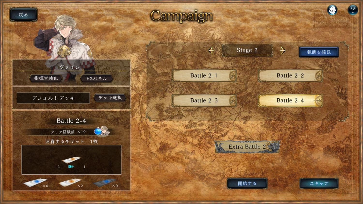 《VALIANT TACTICS EX》登陸Steam 免費RTS卡牌遊戲