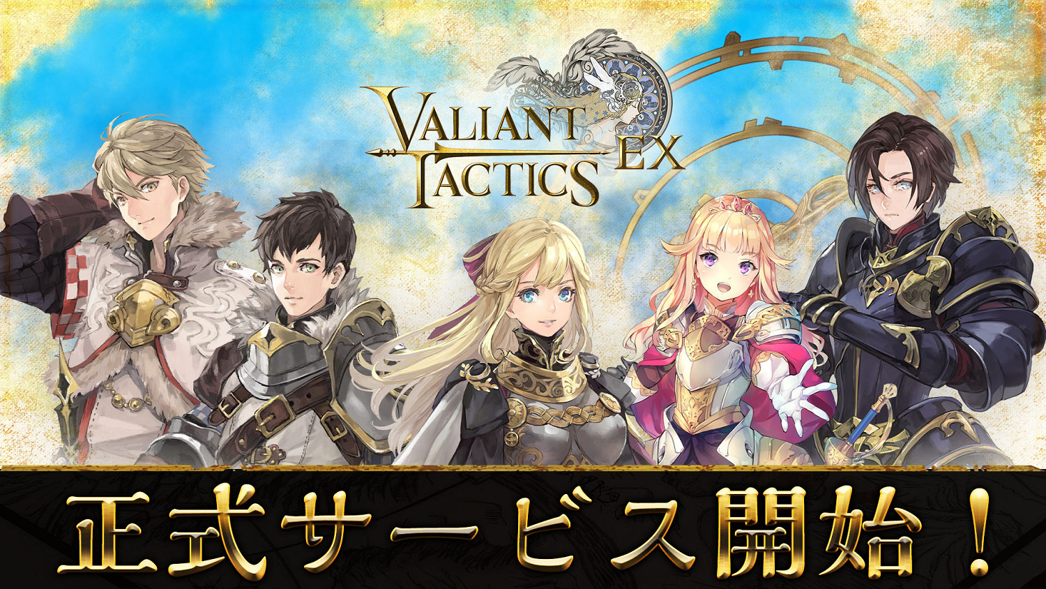 《VALIANT TACTICS EX》登陸Steam 免費RTS卡牌遊戲